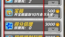 哈基跑酷手游 截图