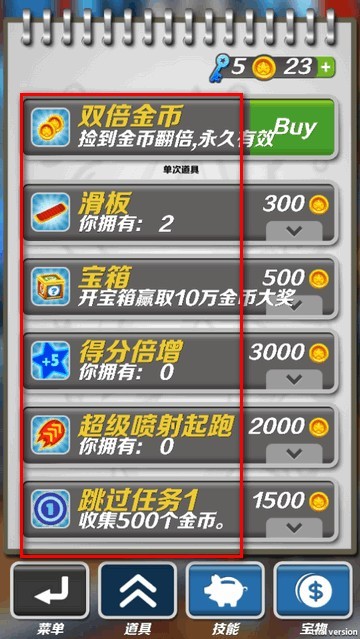 哈基跑酷手游