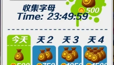 哈基跑酷手游 截图