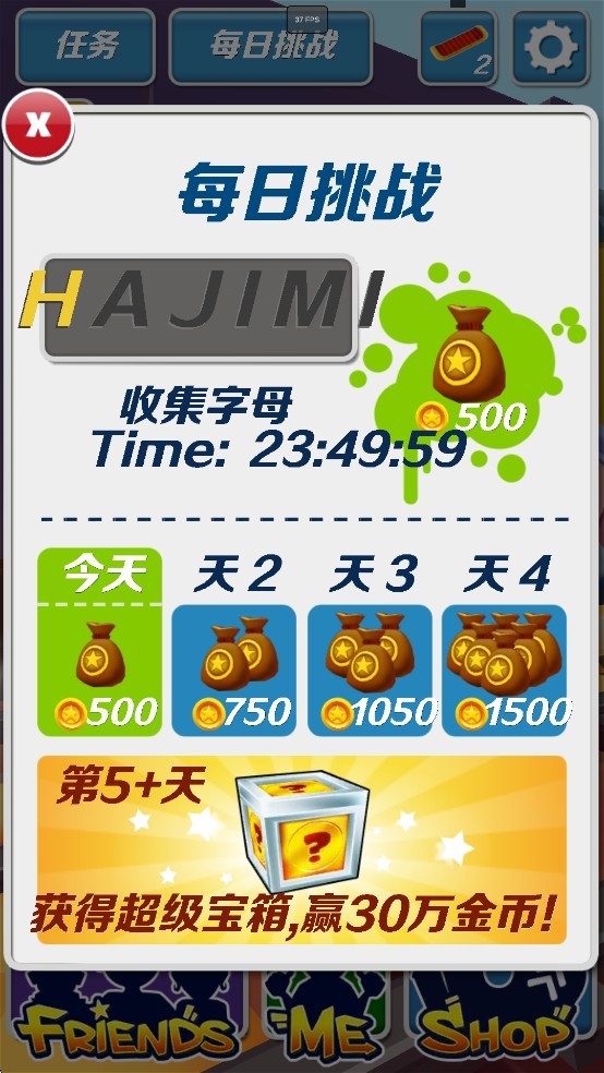 哈基跑酷手游