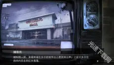 黑暗笔录 截图