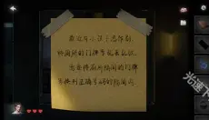 黑暗笔录 截图