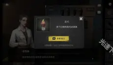 黑暗笔录 截图