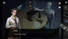 黑暗笔录 截图