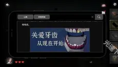 黑暗笔录 截图