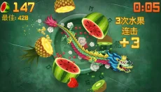 水果 忍者 截图