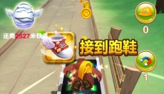 熊大快跑 截图