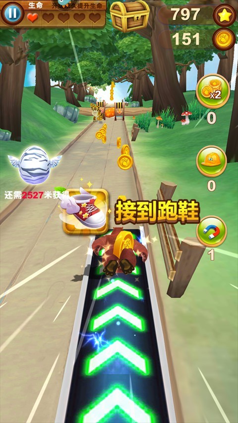 熊大快跑