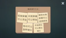townscaper官网 截图