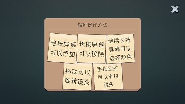 townscaper官网