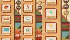 梦纸的谜境 截图