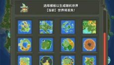 WorldBox官网 截图