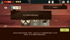枪与香蕉 截图