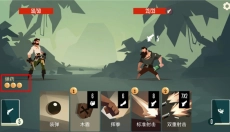 枪与香蕉 截图