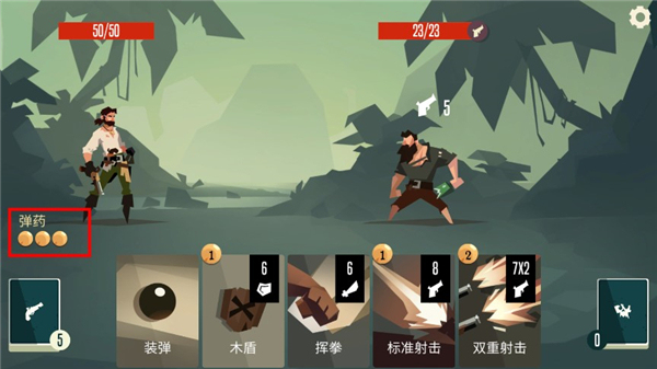 枪与香蕉