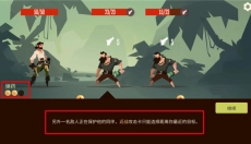 枪与香蕉 截图