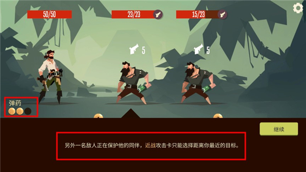 枪与香蕉