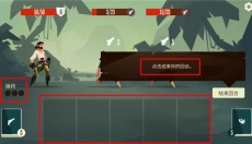 枪与香蕉 截图