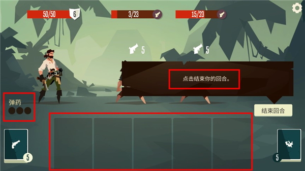 枪与香蕉