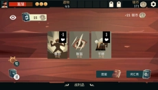 枪与香蕉 截图