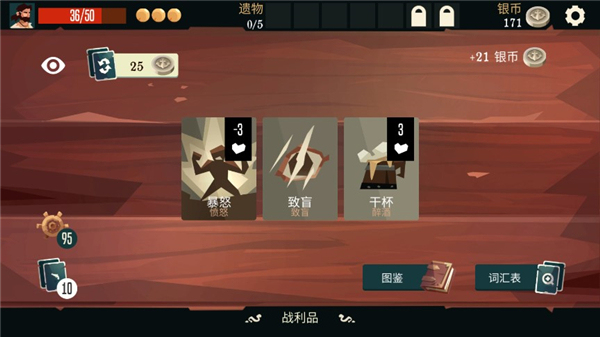 枪与香蕉