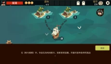 枪与香蕉 截图