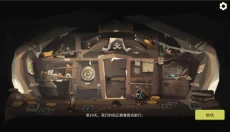 枪与香蕉 截图