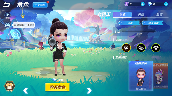 逃跑吧少年新版本