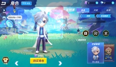 逃跑吧少年新版本 截图
