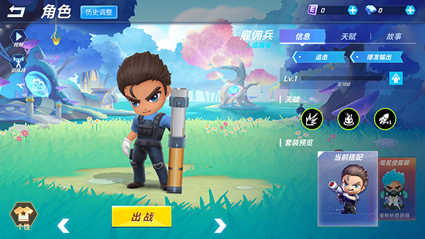 逃跑吧少年新版本