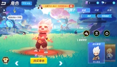 逃跑吧少年新版本 截图