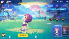 逃跑吧少年新版本 截图