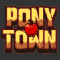 ponytown小马镇