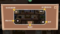 拆家整蛊猫 截图
