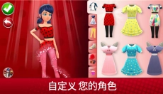 奇迹少女的生活 截图