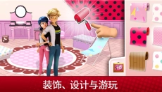 奇迹少女的生活 截图
