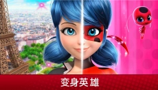 奇迹少女的生活 截图