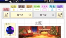 波卡小伙伴汉化版 截图