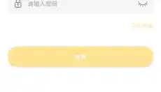 蛋糕工坊手机版 截图