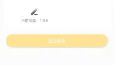 蛋糕工坊手机版 截图
