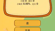 蛋糕工坊手机版 截图