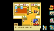 宠物王国4 截图