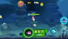鱼吃鱼最新版 截图