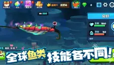 鱼吃鱼正版 截图
