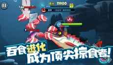 鱼吃鱼正版 截图