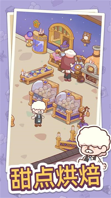 幸福甜点咖啡店相思