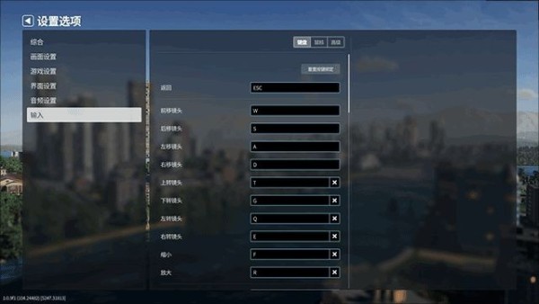 都市天际线2手机版