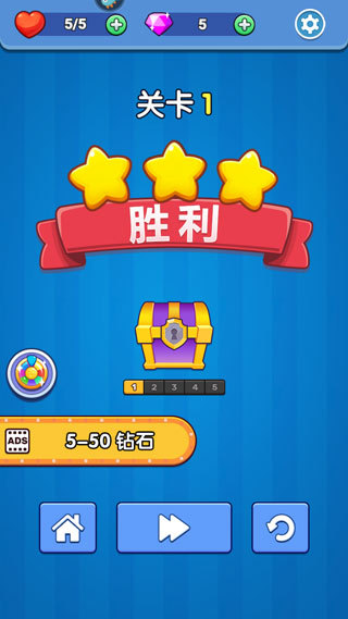 弹球达人