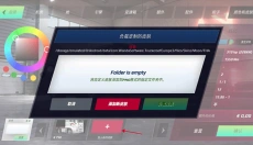 欧卡模拟器 截图