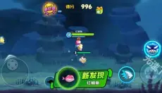 鱼吃鱼手游 截图